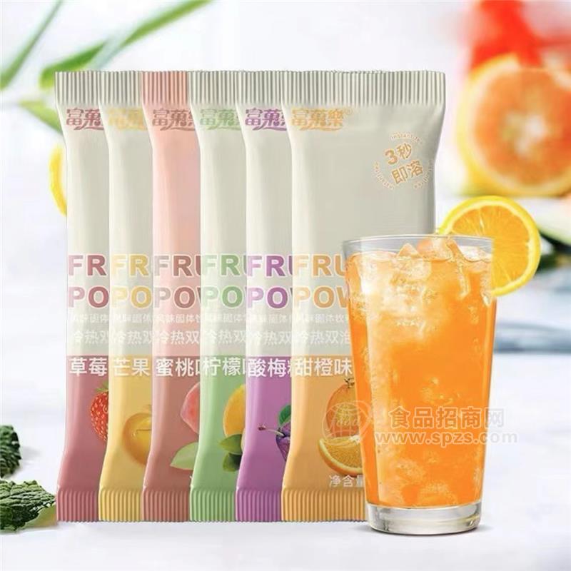 生蚨堂南宁酸梅汤柠檬汁6种口味固体饮料