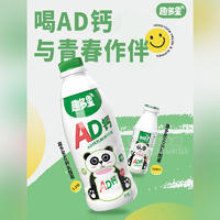 趣多星AD鈣乳酸菌飲品乳飲料瓶裝招商220ml