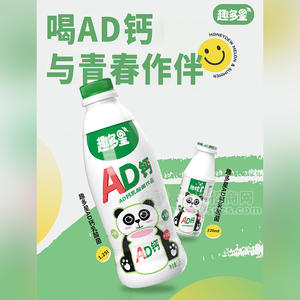 趣多星AD鈣乳酸菌飲品乳飲料瓶裝招商220ml