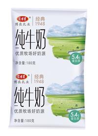 博農(nóng)乳業(yè)純牛奶180克經(jīng)典1948仿枕包5.4克蛋白質(zhì)