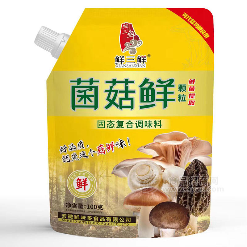 鲜三鲜菌菇鲜固态复合调味料袋装招商100g