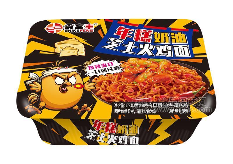 食客丰～年糕芝士火鸡面