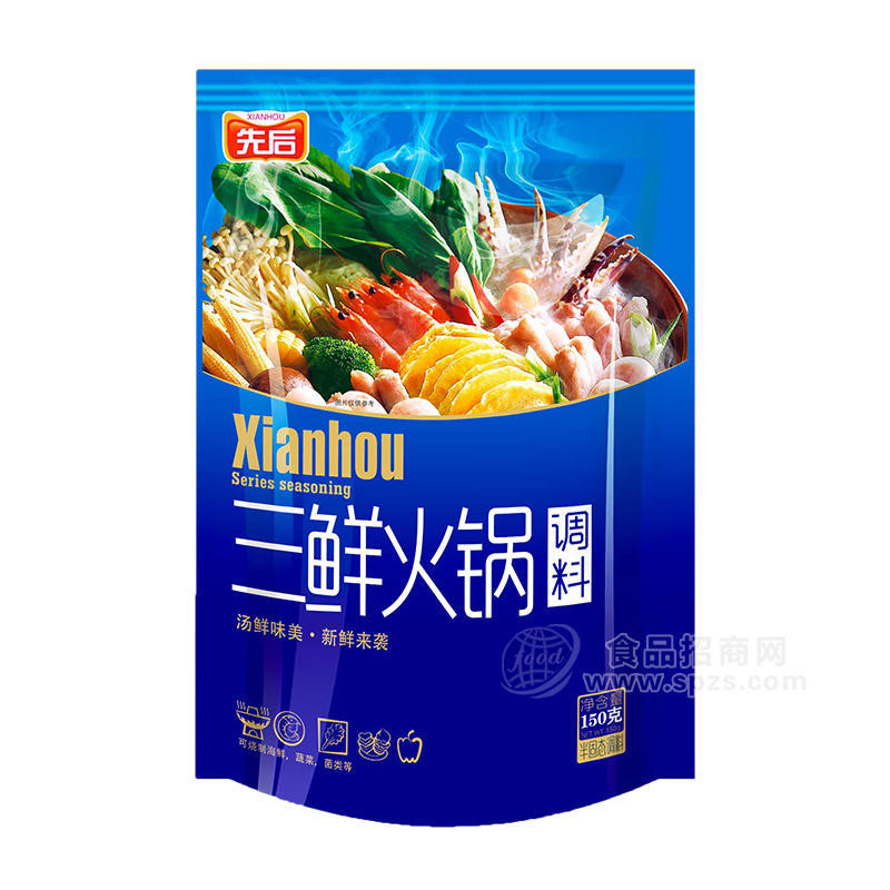 ·先后三鲜火锅调料150g 