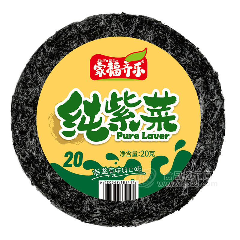 ·家福齐乐纯紫菜袋装招商20g 