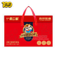 一井二家坚果休闲食品礼盒装1.51kg
