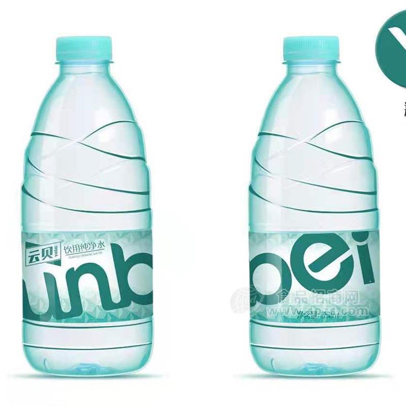 云贝饮用纯净水瓶装招商550ml
