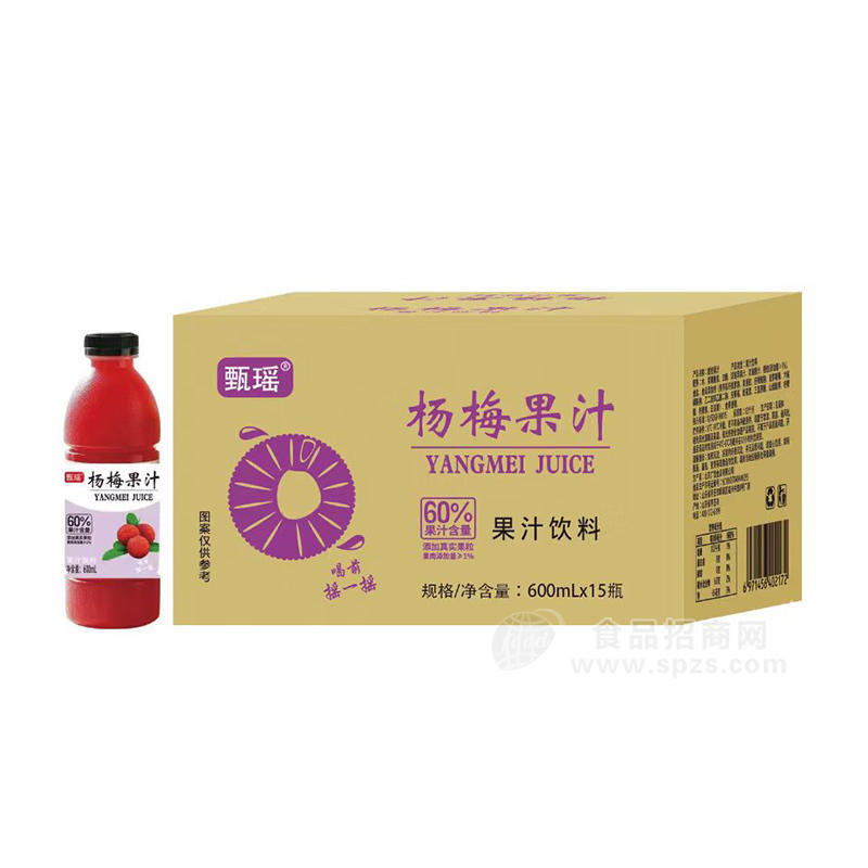 甄瑶杨梅果汁饮料600mlx15瓶