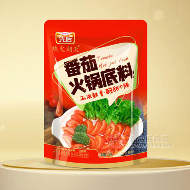 ·先后热火朝天番茄火锅底料调味料招商 