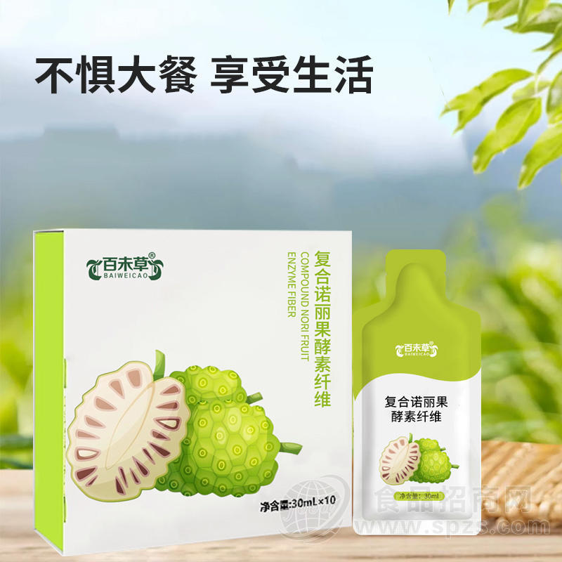 复合诺丽果酵素纤维贴牌 植物饮品生产厂家