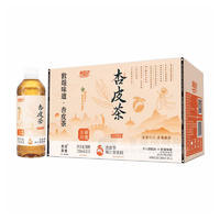 新啟動(dòng)杏皮茶果汁茶飲料720mlx15瓶