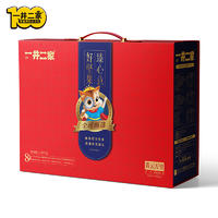 一井二家坚果礼盒装1.39kg