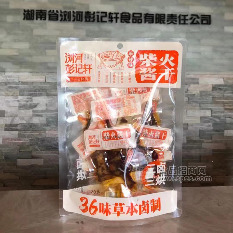 ·浏河彭记轩柴火酱干麻辣味豆制品袋装招商120g 