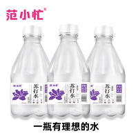 范小忙茉莉味無(wú)汽蘇打果味飲料375ml