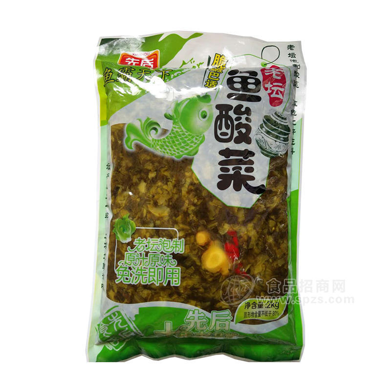 ·先后鱼霸天下老坛鱼酸菜调味品2kg 