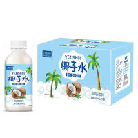 三稞菓仔椰子水風味飲料箱裝招商500ml×15瓶