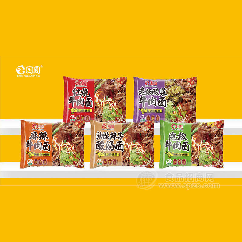 国圆泡面系列袋装招商