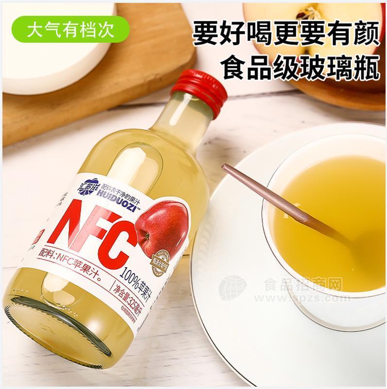 匯多滋325ML 100%蘋果汁玻璃瓶果汁