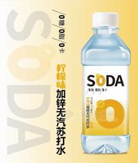 SODA檸檬味加鋅無(wú)汽蘇打水375ML