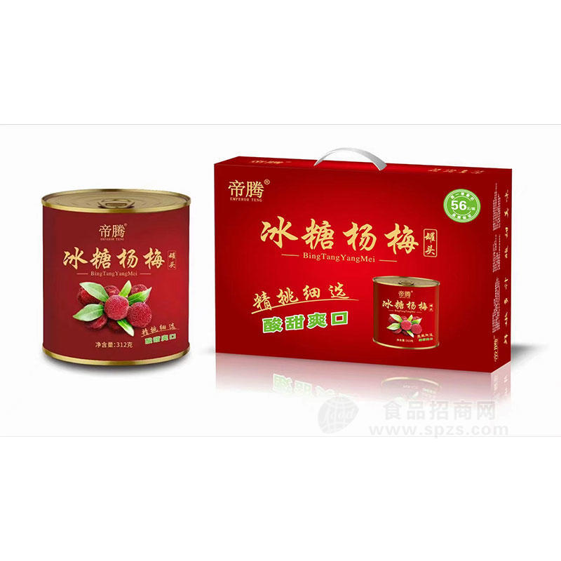 帝腾冰糖杨梅罐头箱装招商312g