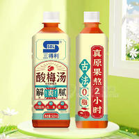 三得利原汁酸梅汤批发商超招商520ml