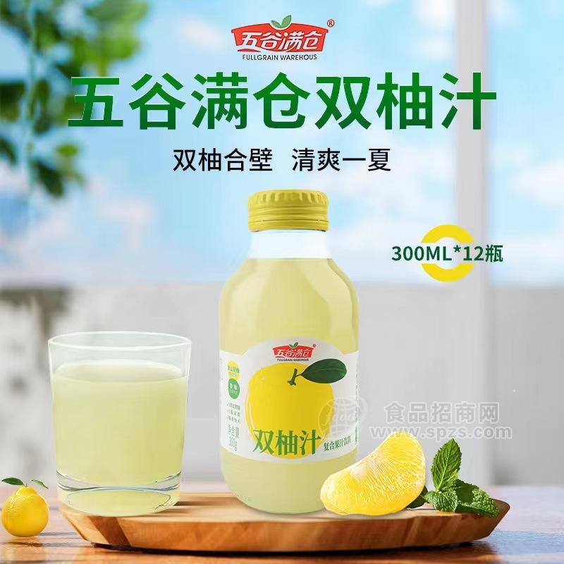 五谷滿倉雙柚汁復(fù)合果汁飲料招商300ml×12瓶