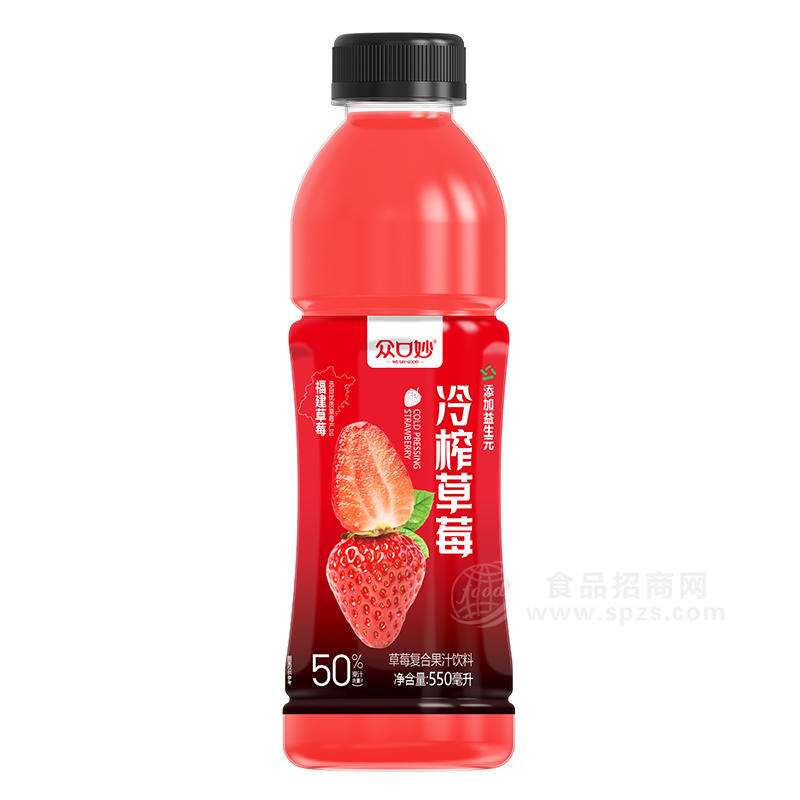 众口妙冷榨草莓复合果汁饮料瓶装招商550ml