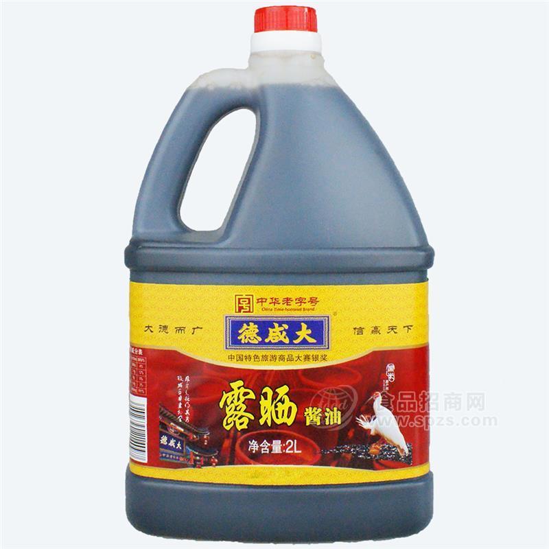 【招商】露晒酱油2L大咸德黄豆露晒酱油手工纯粮酿造酱油厨房酱油