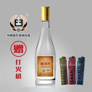 繡江春糧食酒濃香型白酒52度零售價16元光瓶酒480ml