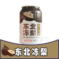 東北凍梨汽水凍梨味碳酸飲料