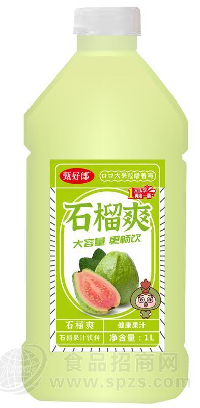 甄好郎石榴爽1L