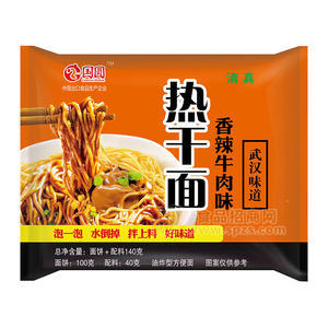 國(guó)圓熱干面香辣牛肉味油炸型方便面袋裝招商140g