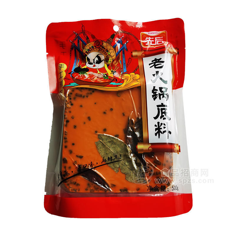 ·先后老火锅底料调味料500g 