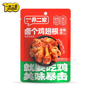 一井二家香辣味鹵個(gè)雞翅根休閑食品80g