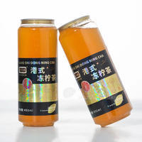 乾梁齋港式凍檸茶風(fēng)味飲料490ml