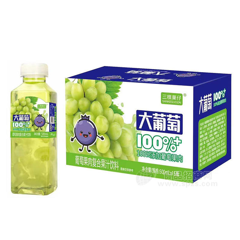三稞菓仔葡萄果肉复合果汁饮料箱装招商500ml×15瓶