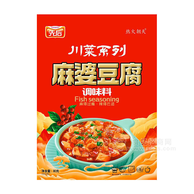 先后熱火朝天麻婆豆腐調(diào)味料80g