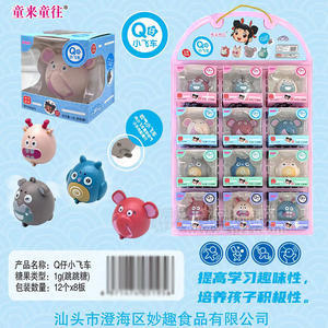 童来童往Q仔小飞车跳跳糖糖玩袋装招商1g×12个×8板