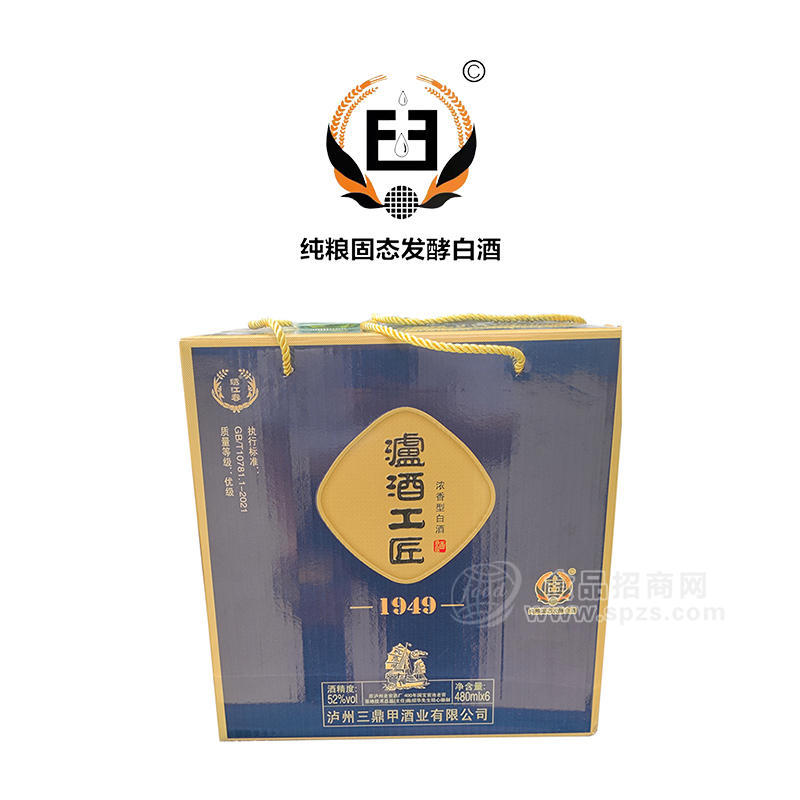 绣江春浓香型白酒52度480mlx6瓶 