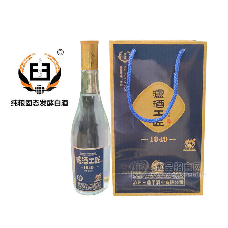 绣江春浓香型白酒52度480mlx2瓶 