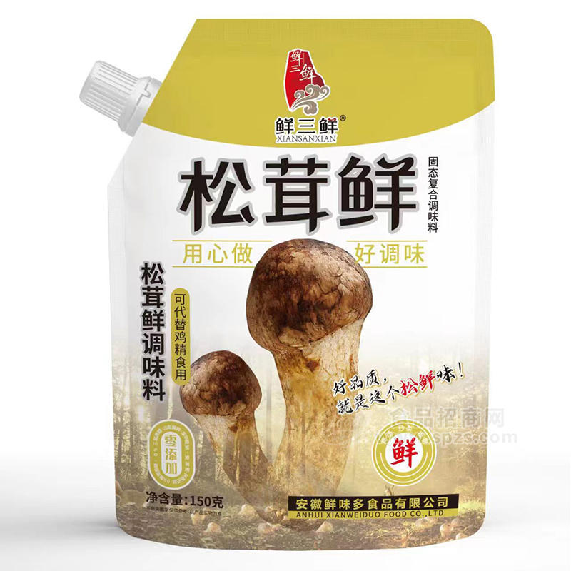 鲜三鲜松茸鲜固态复合调味料袋装招商150g