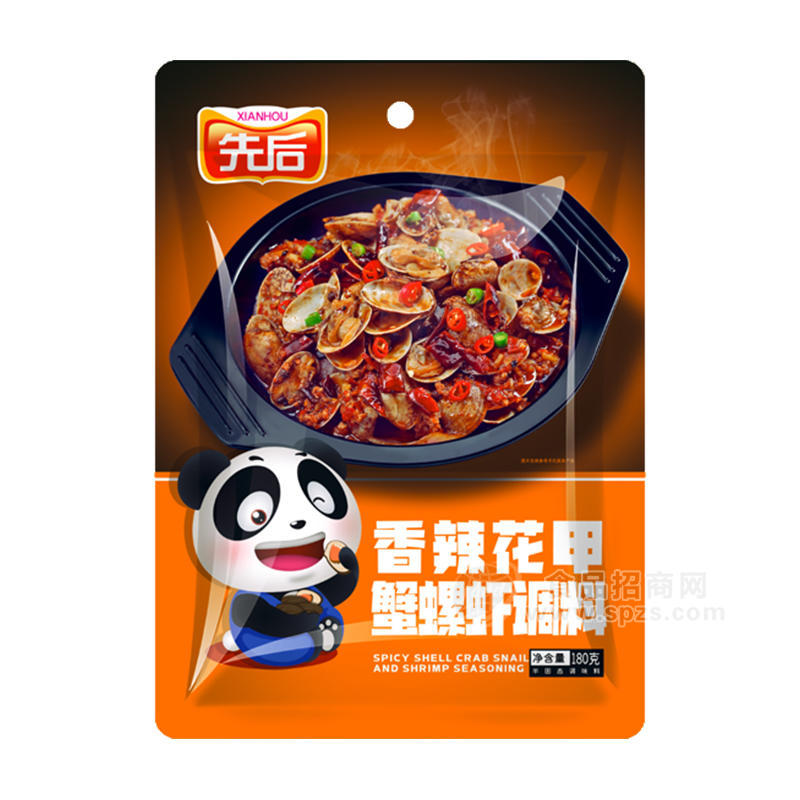 先后香辣花甲蟹螺虾调料调味品180g招商