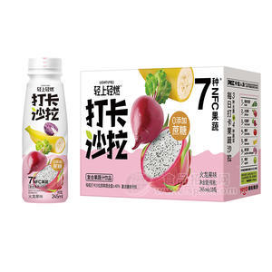 輕上輕燃復合果蔬汁飲品火龍果味箱裝招商245ml×10瓶