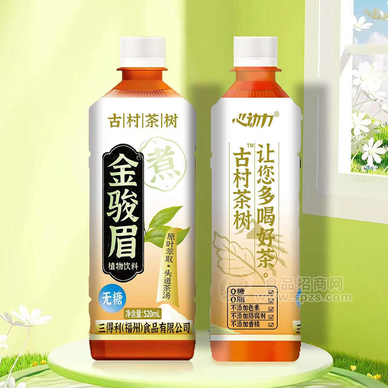 心動力金駿眉無糖茶飲料瓶裝招商520ml