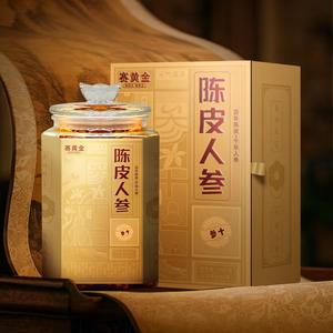 赛黄金新会陈皮人参参十康养茶礼200g玻璃罐装招商