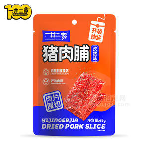 一井二家孜然味豬肉脯休閑食品65g