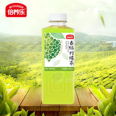倍养乐泰绿柠檬茶果汁茶饮料500ml