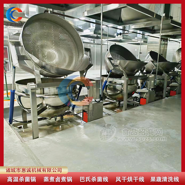 牛羊奶制品熬制加快锅 海参鸭蛋蒸煮卤煮锅 牛杂汤大型蒸汽锅