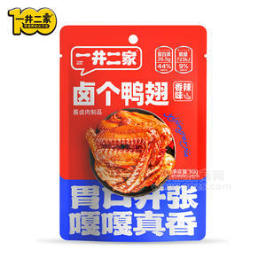 一井二家香辣味鹵個(gè)鴨翅休閑食品90g