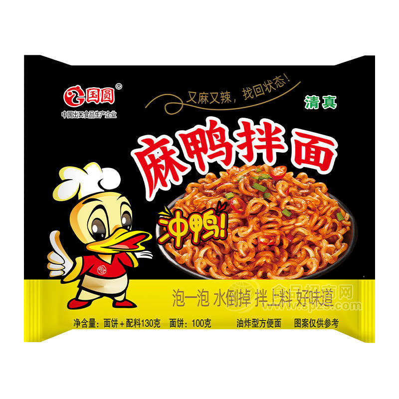 国圆麻鸭拌面油炸型方便面袋装招商130g