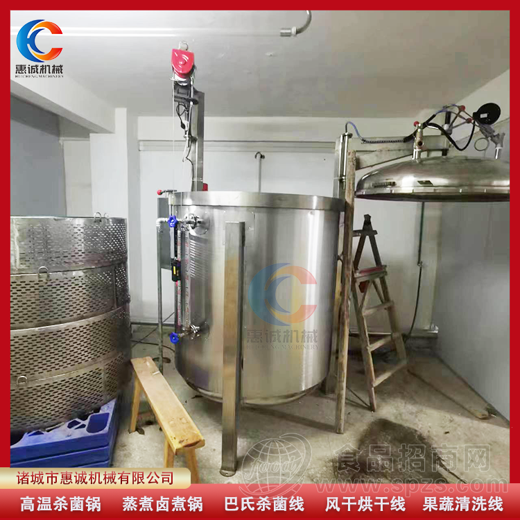 商用不锈钢粽子高温高压蒸煮锅 立式蒸汽加热盘管循环煮粽子锅